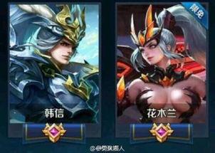 王者花木兰技能爆料视频,剑舞风云,战意盎然 第1张 王者花木兰技能爆料视频,剑舞风云,战意盎然 第1张