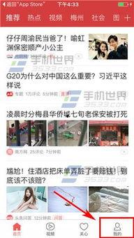 兰州今日头条爆料,揭秘兰州最新热点事件，带你了解城市动态  第3张